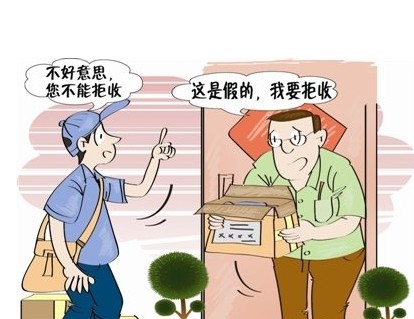 淘寶拒收后如何退款